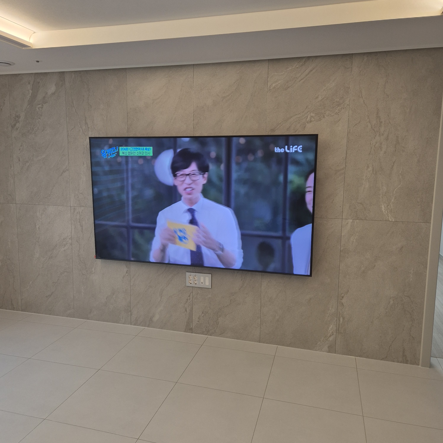 청년tv 벽걸이티비 설치 현장