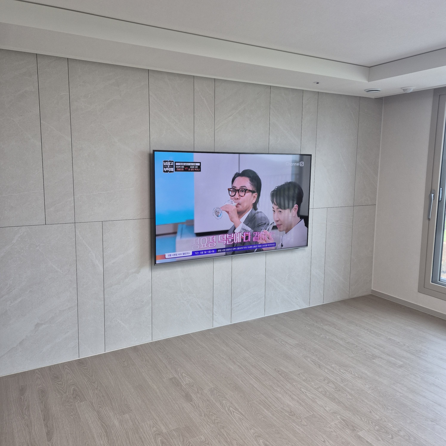 청년tv 벽걸이TV 이전 설치 현장